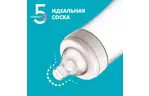 Бутылочка для кормления Chicco пластиковая Perfect 5 с силиконовой соской 4м+ 300 мл Беж (20235.30.40)