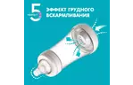 Бутылочка для кормления Chicco пластиковая Perfect 5 с силиконовой соской 4м+ 300 мл Беж (20235.30.40)
