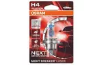 Автолампа OSRAM Автолампа галогенова 60/55W (OS 64193NL-01B)