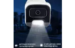 Камера видеонаблюдения GreenVision GV-108-IP-E-OS50-25 POE (Ultra) (12684)