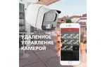 Камера видеонаблюдения GreenVision GV-108-IP-E-OS50-25 POE (Ultra) (12684)