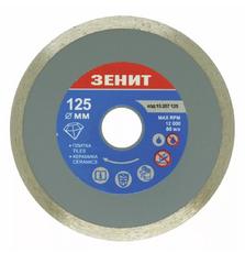 Диск Зенит алмазный 125x7 мм (15207125)