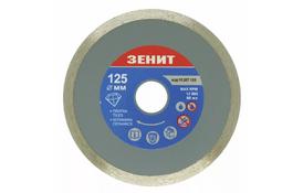 Диск Зеніт алмазний 125x7 мм (15207125) - Фото