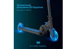 Скутер NEON Vector синий (N101176)