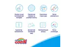 Подгузник GOO.N Трусики для девочек 9-14 кг, L, 132 шт (853081-3)