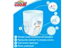Подгузник GOO.N Трусики для девочек 9-14 кг, L, 132 шт (853081-3)