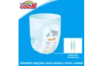Подгузник GOO.N Трусики для мальчиков 12-20 кг, XL, 114 шт (853082-3)