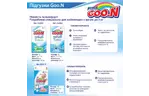 Подгузник GOO.N SS для новорожденных до 5 кг унисекс 360 шт (853941-4)