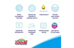 Подгузник GOO.N для детей 12-20 кг разм. Big XL унисекс 168 шт. (853077-4)