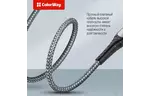 Дата кабель USB Type-C to Lightning 1.0m ColorWay (CW-CBPDCL033-GR)