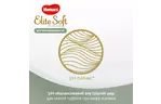 Подгузник Huggies Elite Soft Platinum Mega 1 (до 5 кг) 90 шт (5029053548852)