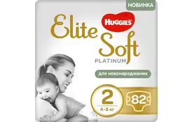 Подгузник Huggies Elite Soft Platinum Mega 2 (4-8 кг) 82 шт (5029053548869) - Фото
