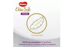 Подгузник Huggies Elite Soft Platinum Mega 5 (12-17 кг) 38 шт (5029053548838)