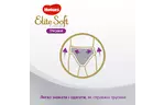 Подгузник Huggies Elite Soft Platinum Mega 5 (12-17 кг) 38 шт (5029053548838)