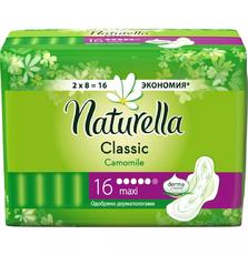 Гигиенические прокладки Naturella Classic Maxi 16 шт (4015400318026)
