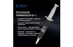 Термопаста PcСooler GT-1 8g