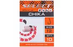 Крючок Select Chika 14 (10 шт/уп) (1870.51.23)