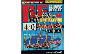 Крючок Decoy Worm13S Rock fish Limited 2/0 (6 шт/уп) (1562.05.37) - Фото