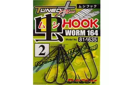 Крючок Decoy Worm164 06 (5 шт/уп) (1562.01.86) - Фото