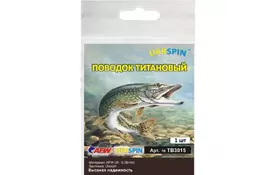 Поводок UKRSPIN титан AFW с вертлюгом 15см 5кг(10lb)/0.21мм (1590.00.55) - Фото