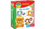 Развивающая игрушка Vladi Toys Что за зверь, украинский язык (VT1306-16)