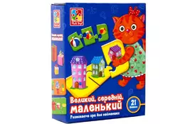 Розвиваюча іграшка Vladi Toys Великий середній маленький, українська мова (VT1804-28) - Фото