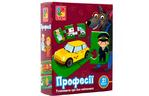 Развивающая игрушка Vladi Toys Профессии, украинский язык (VT1804-32)
