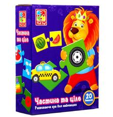 Развивающая игрушка Vladi Toys Часть и целое, украинский язык (VT1804-34)