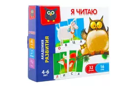 Розвиваюча іграшка Vladi Toys Я читаю рус (VT5202-01) - Фото