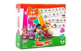 Розвиваюча іграшка Vladi Toys Збери слово, російська мова (VT5202-08) - Фото