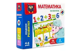 Розвиваюча іграшка Vladi Toys Математика на магнітах українську мову. (VT5411-04) - Фото