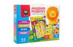 Развивающая игрушка Vladi Toys Академия развития укр (VT5412-03)