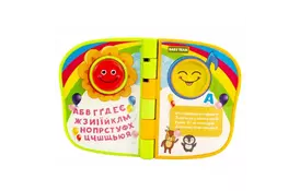 Розвиваюча іграшка Baby Team Книжка музична (8632) - Фото