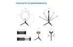 Набор блогера ACCLAB AL-LRSET2 5in1 Ring of Light, Holder, Tripod, mic., Bluetoot (1283126502064)