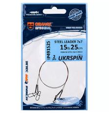 Поводок UKRSPIN Orange Spinning плетеный сталь AFW 1х19 20см 7кг(15lb)/0.25м (1590.01.56)