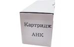 Картридж AHK HP CLJ Pro M254/280/281 Yellow (CF542A) (3204052)