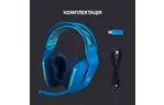 Наушники Logitech G733 Lightspeed Wireless RGB Gaming Headset Blue (981-000943)
