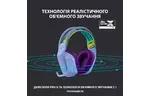 Наушники Logitech G733 Lightspeed Wireless RGB Gaming Headset Lilac (981-000890)