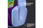 Наушники Logitech G733 Lightspeed Wireless RGB Gaming Headset Lilac (981-000890)
