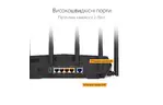ASUS Маршрутизатор TUF-AX5400 4xGE LAN 1xGE WAN 1xUSB3.2 MU-MIMO OFDMA MESH gaming