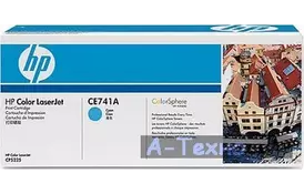 Картридж лазерний HP CLJ CP5220 series cyan (CE741A) - Фото