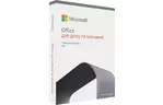 Офісний додаток Microsoft Office 2021 Home and Student Russian CEE Only Medialess (79G-05423)