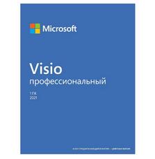 Microsoft Visio Pro 2021 ESD, электронный ключ
