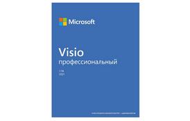 Microsoft Visio Pro 2021 ESD, електронний ключ - Фото