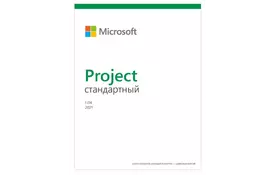 Microsoft Project Standard 2021 ESD, електронний ключ - Фото