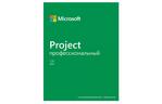 Microsoft Project Pro 2021 ESD, электронный ключ