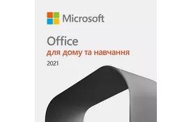 Офисное приложение Microsoft Office Home and Student 2021 All Lng PK Lic Online Конверт (79G-05338-ESD) - Фото