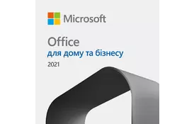 Офисное приложение Microsoft Office Home and Business 2021 All Lng PK Lic Online Конверт (T5D-03484-ESD) - Фото