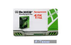 Антивирус Dr. Web Security Space PRO 1 ПК 1 год Renewal Скретч-Карта (CFW-W12-0001-2) - Фото