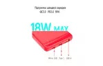 Батарея универсальная ColorWay 10 000 mAh Slim (USB QC3.0 + USB-C Power Delivery 18W) Red (CW-PB100LPG3RD-PD)